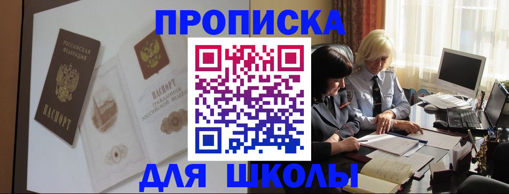 пропишу в квартире в Сарапуле