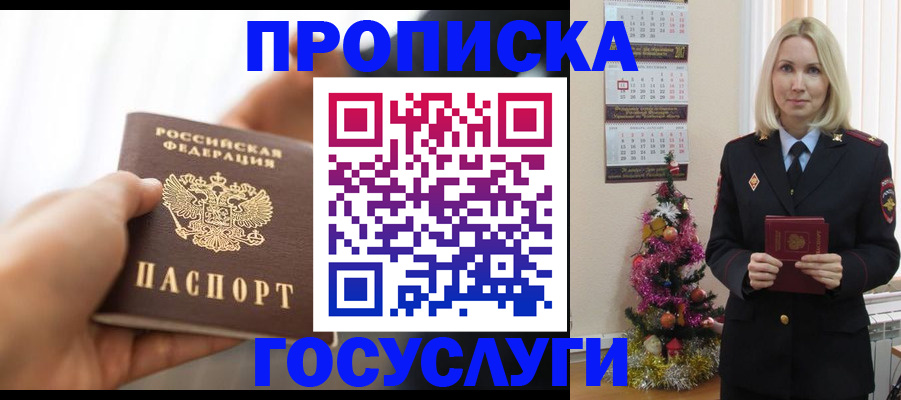 регистрация для школы в Сарапуле
