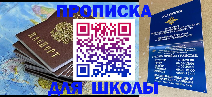 регистрация для дет. сада в Сарапуле